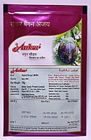 Brinjal Ajay - Ankur Seeds (30 gm)