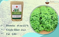 C Desmanthus Fodder (1 Kg)