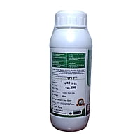 C Pratapgad Crop Nutrition - Farmfields (500 ml)