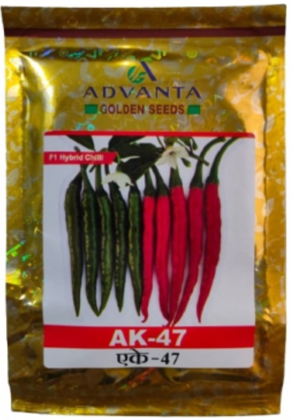 Chilli Ak 47 - Golden Seeds (10 gm)